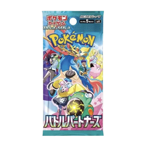 Battle Partners SV9 Booster (JP)