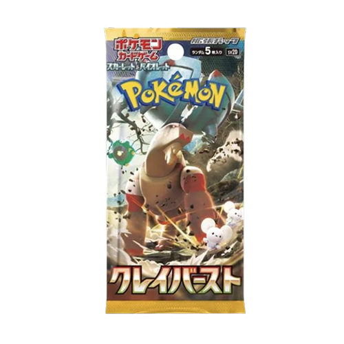 Clay Burst SV2D Booster (JP)