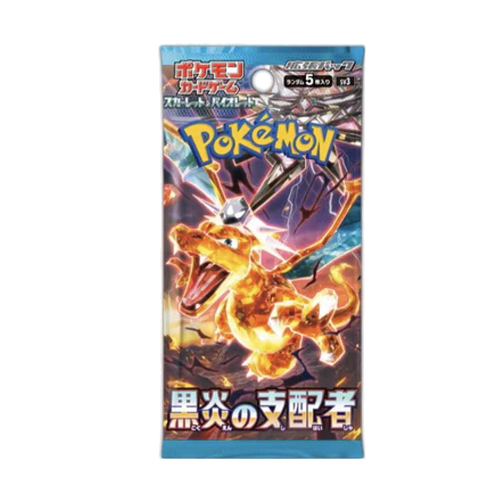 Ruler of the Black Flame SV3 Booster (JP)